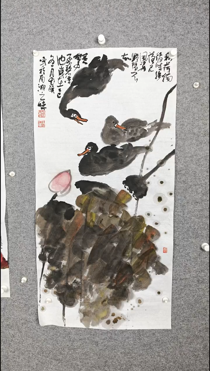 国画1234567890-98765456