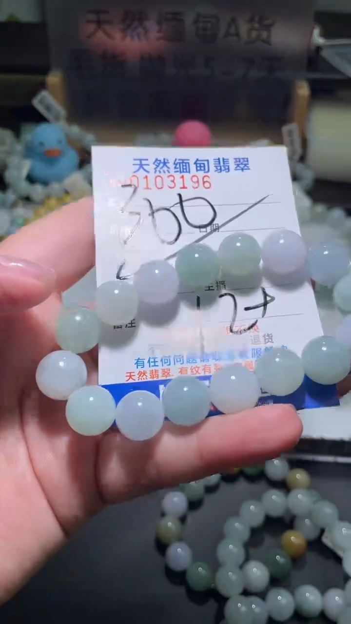 【闪购商品】定制翡翠未镶嵌翡翠