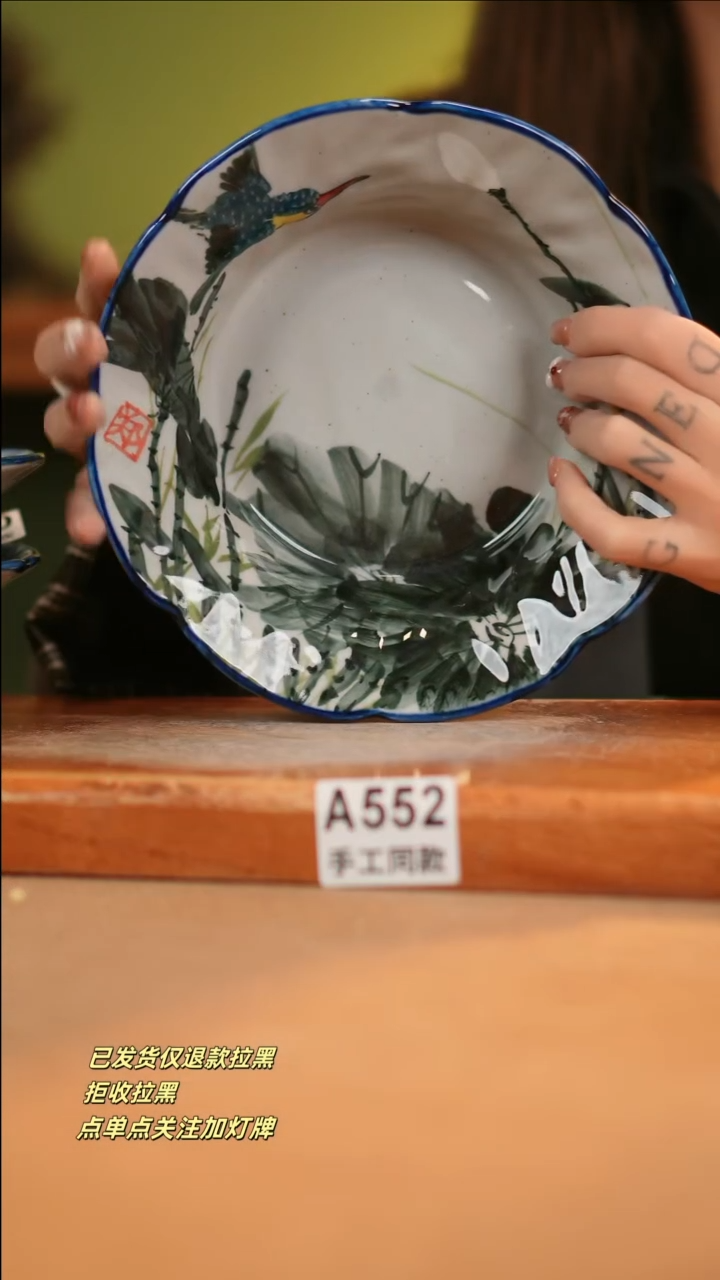 【闪购商品】其他A552窑林瓷业瓷器