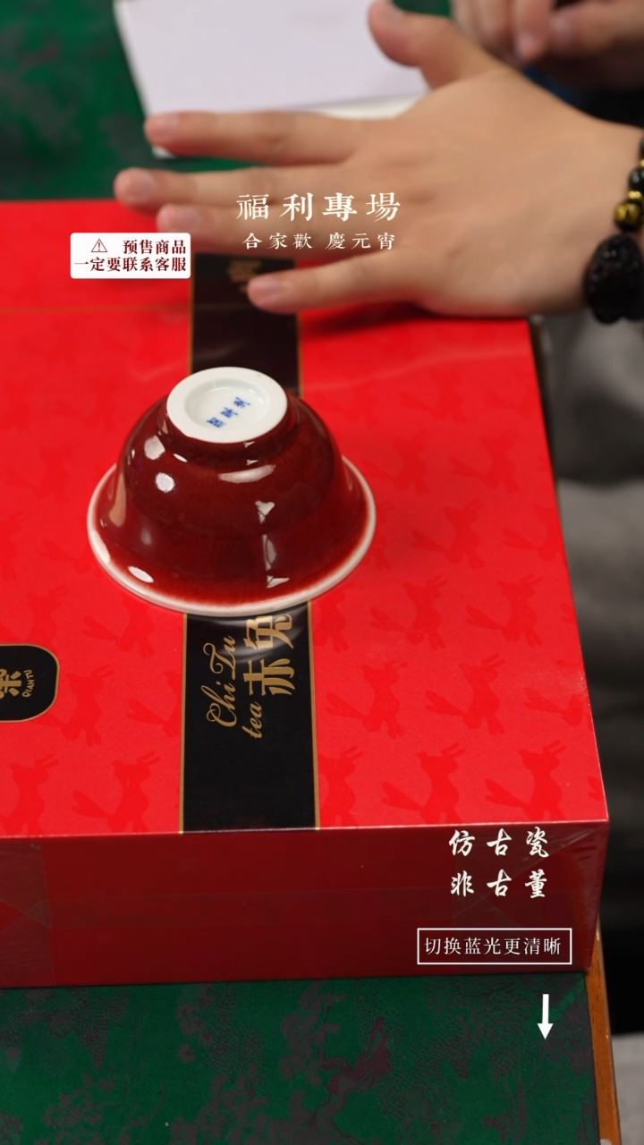 【闪购商品】杯老曹严选好物分享