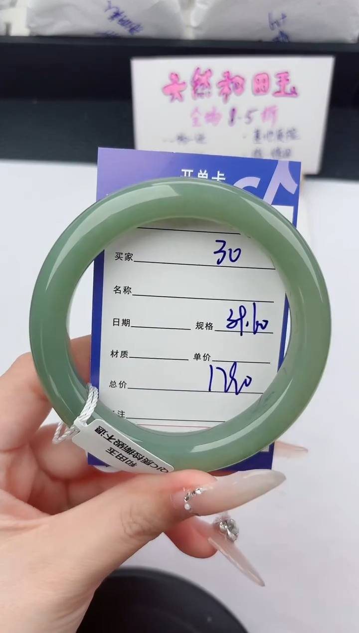 未镶嵌手镯和田玉30嗨购微色差T5