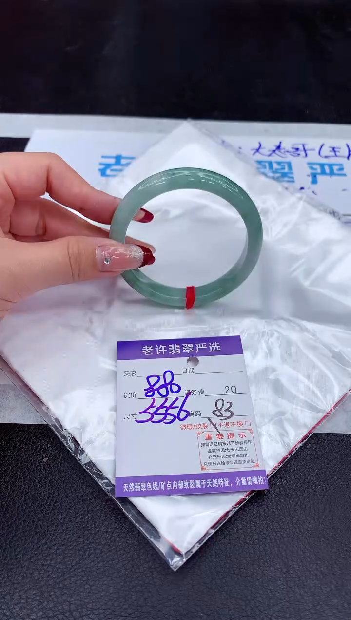 【闪购商品】翡翠手镯未镶嵌11111111111