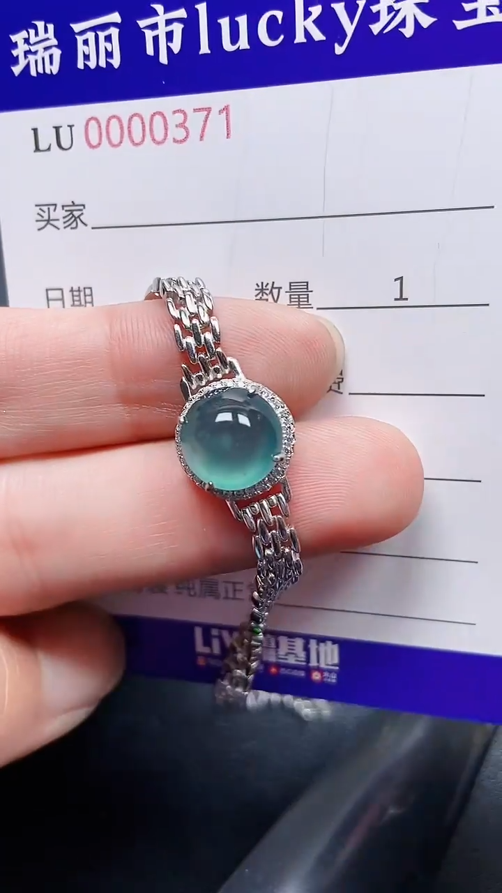 颈饰银S925镶嵌翡翠0371