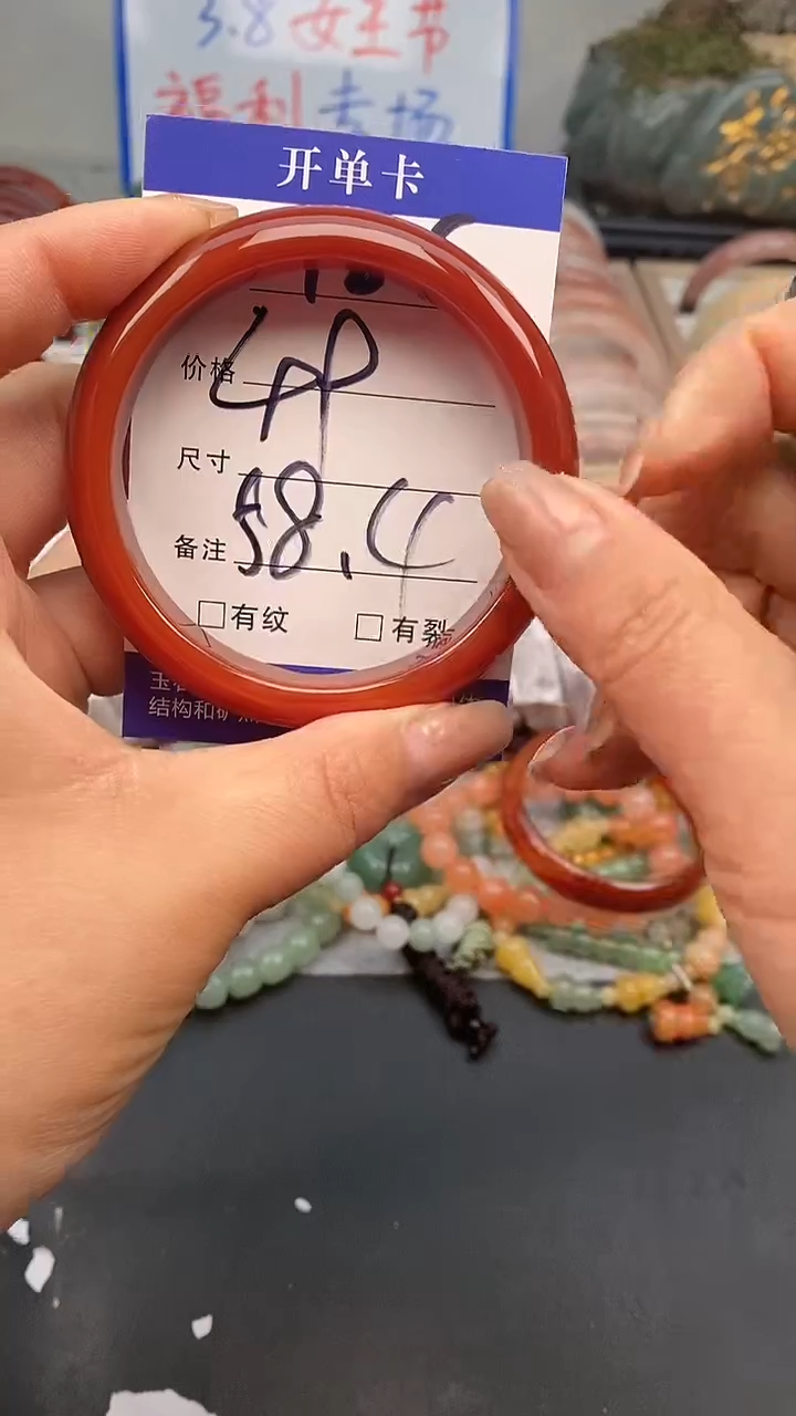 【闪购商品】玛瑙/玉髓手镯未镶嵌186-58+多样性发货看清圈口下单