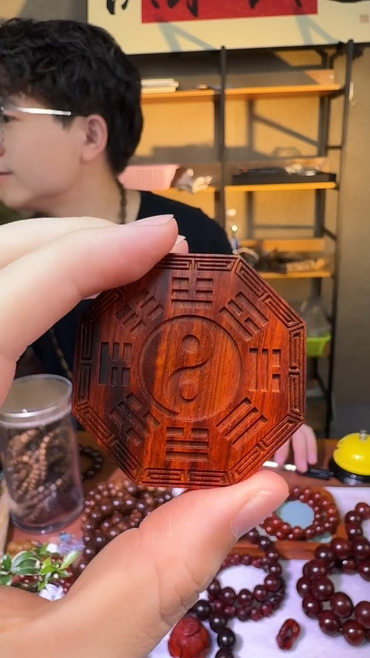 把件小叶紫檀太极牌