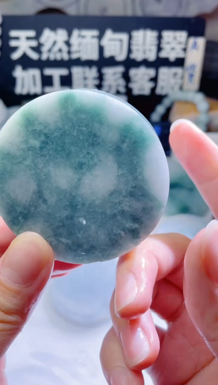 颈饰未镶嵌翡翠1074