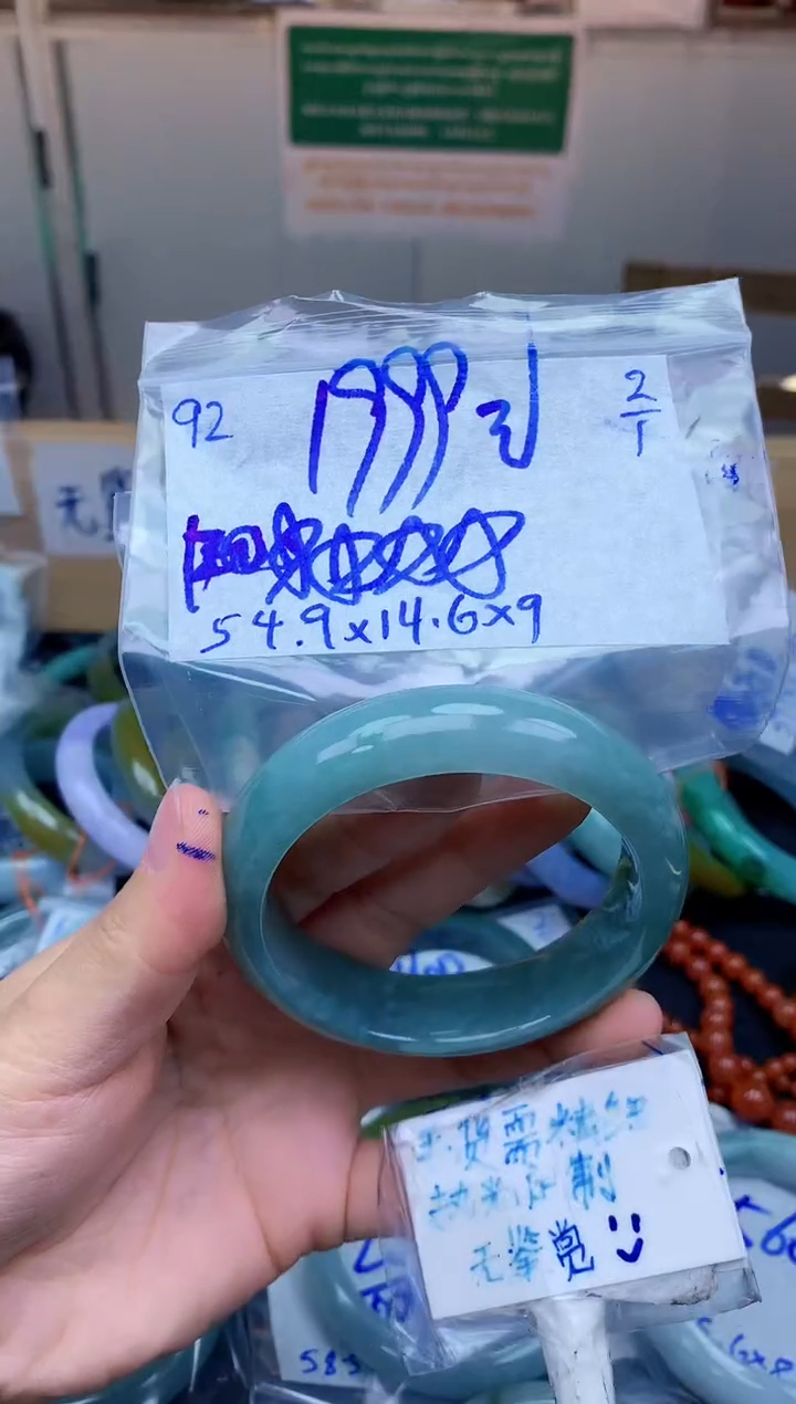 未镶嵌定制翡翠92毛货需精细抛光手镯拍一发一