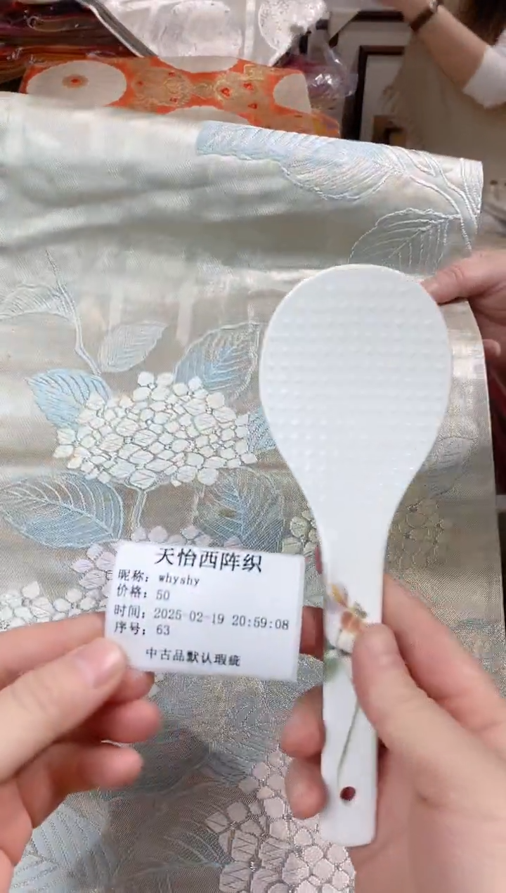 【闪购商品】瓷片63whyshywhyshywhyshy