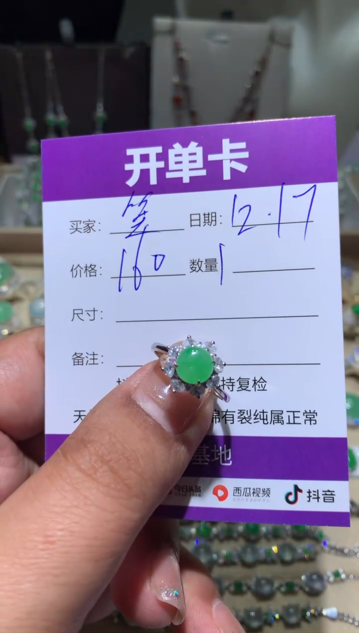 银S925镶嵌翡翠耳饰笑**王笑笑大王