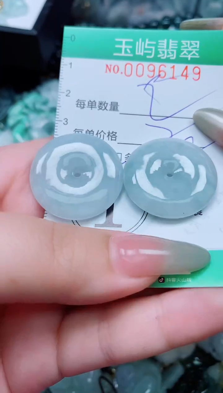 【闪购商品】翡翠颈饰未镶嵌闪购0096149多样性发其一