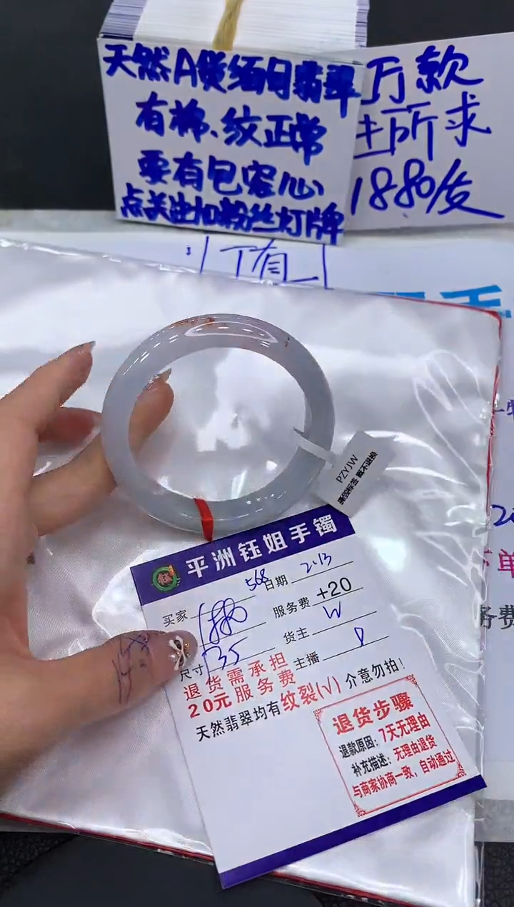 【闪购商品】翡翠手镯未镶嵌111111111111