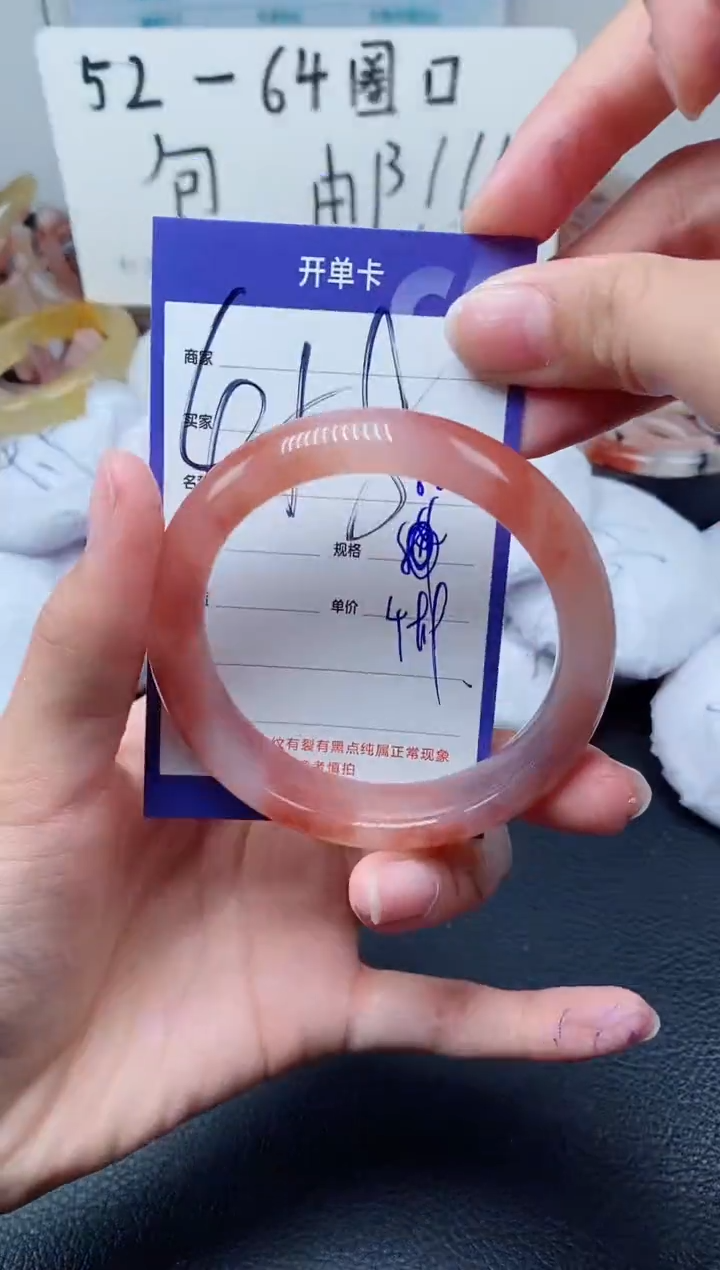 【闪购商品】石英质玉手镯未镶嵌458-56