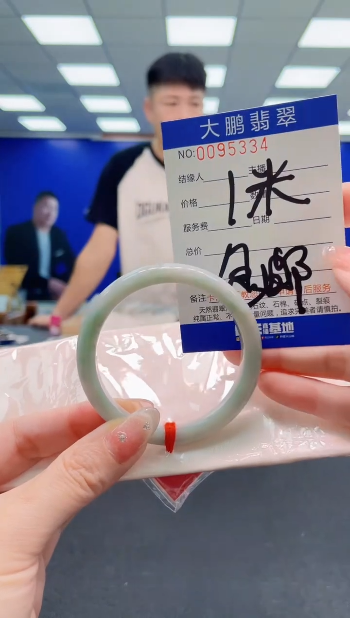 翡翠手镯未镶嵌AAAAAAAAAAAAAAAAAA