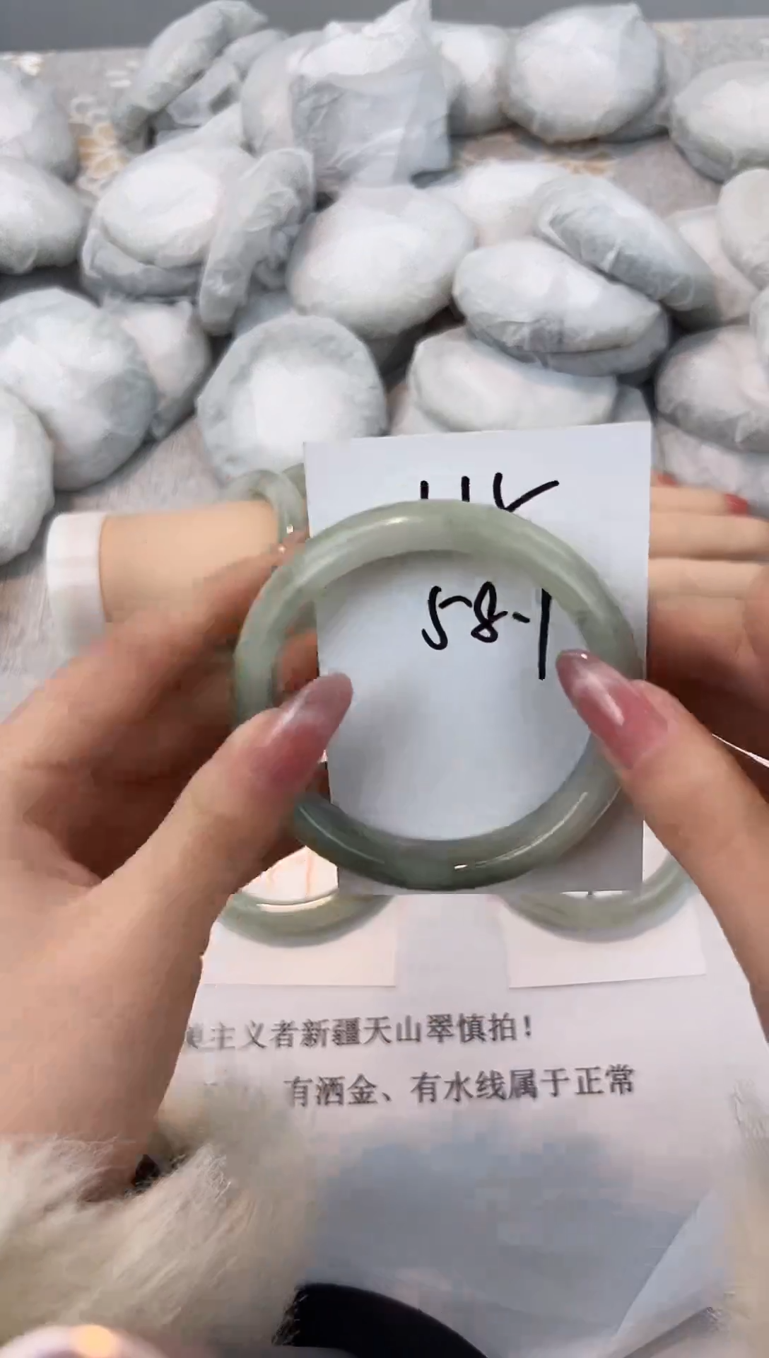 未镶嵌手镯石英质玉115