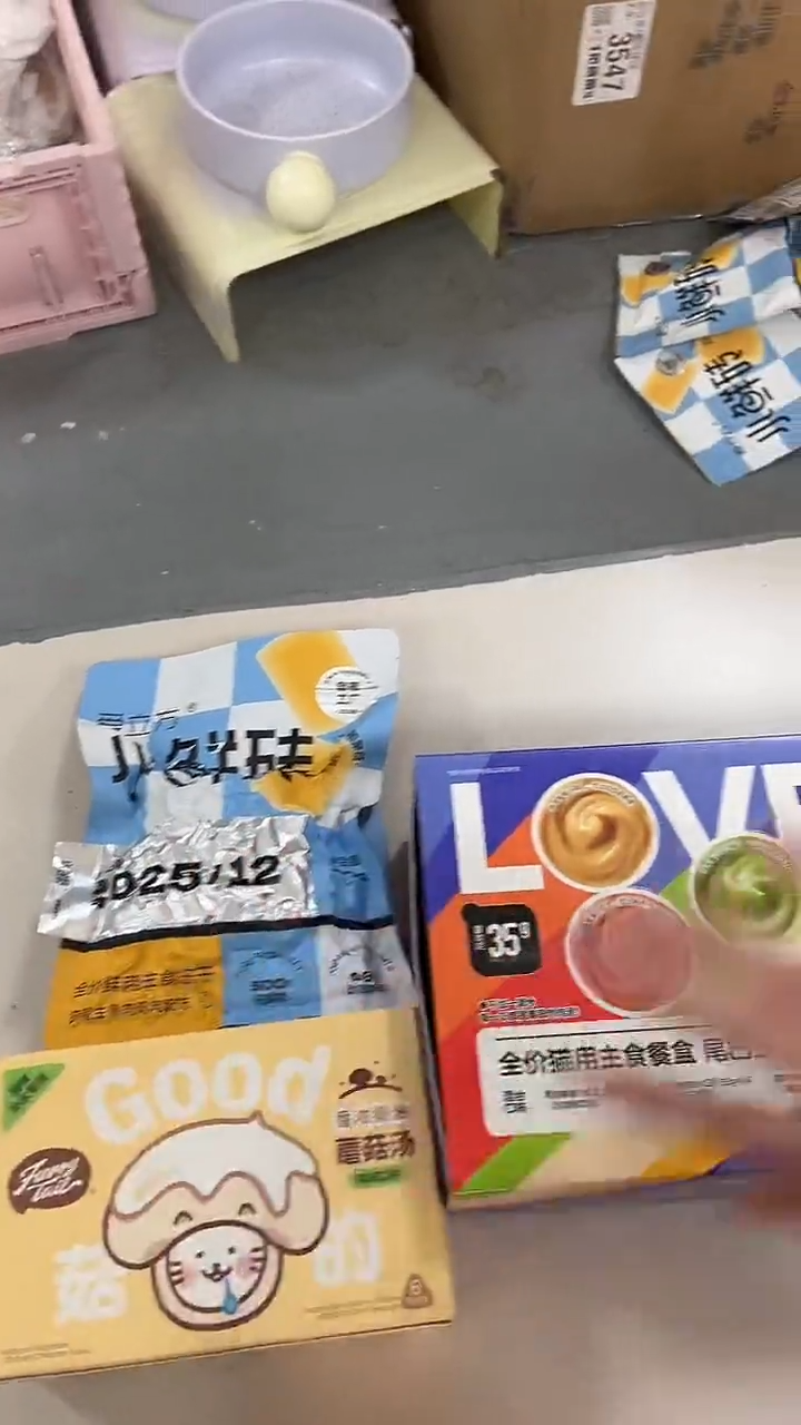 199秋秋彩虹泥1箱+蘑菇汤1盒+鲜砖1包