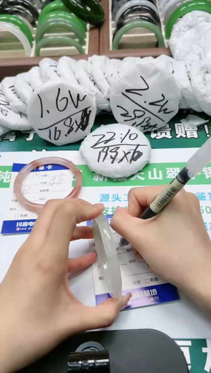 【闪购商品】石英质玉手镯未镶嵌K132-59