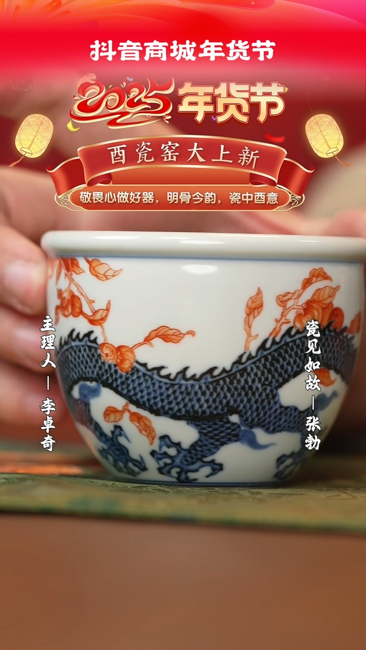 【闪购商品】摆件瓷见如故瓷见如故瓷见如故瓷见如故
