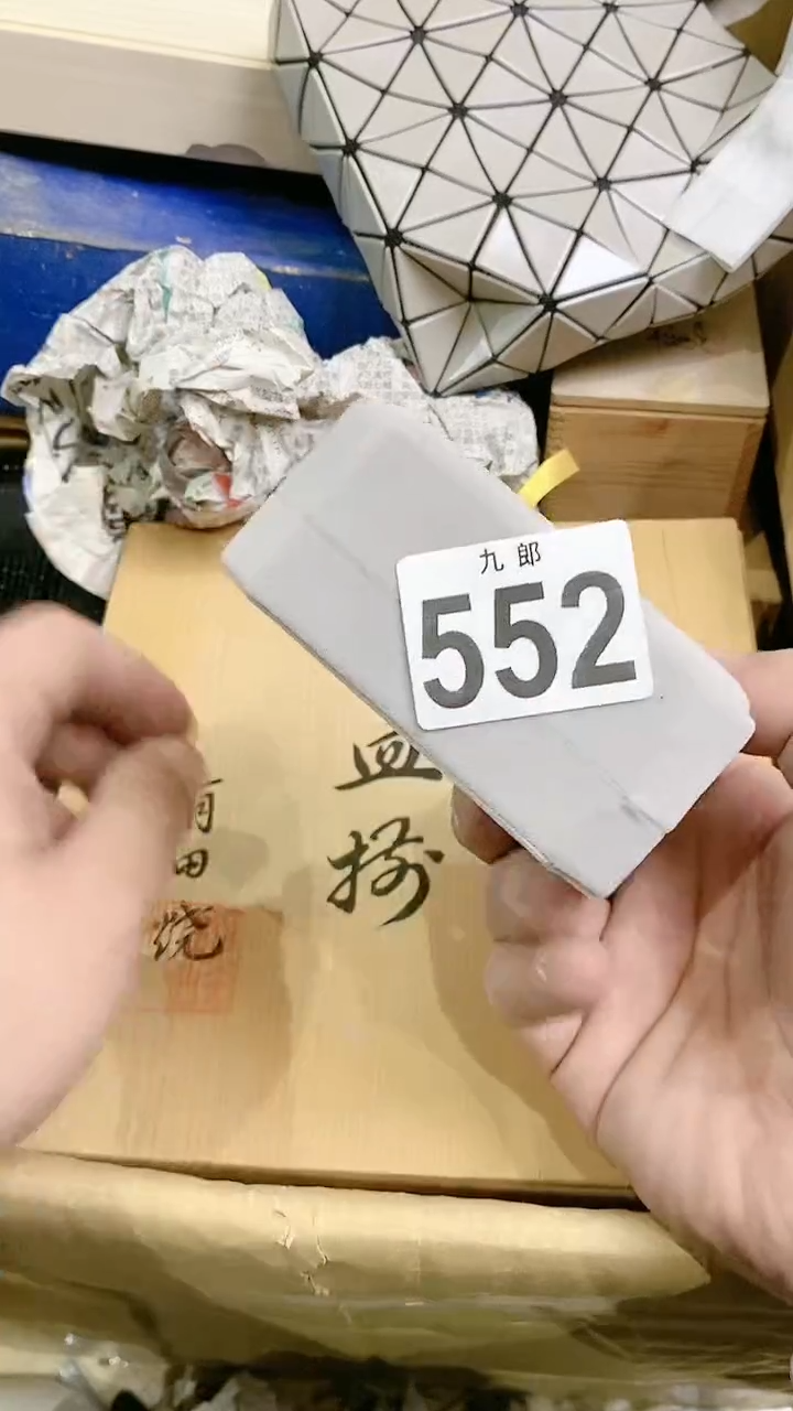 【闪购商品】瓷片552 东信博文 东信博文 东信博文