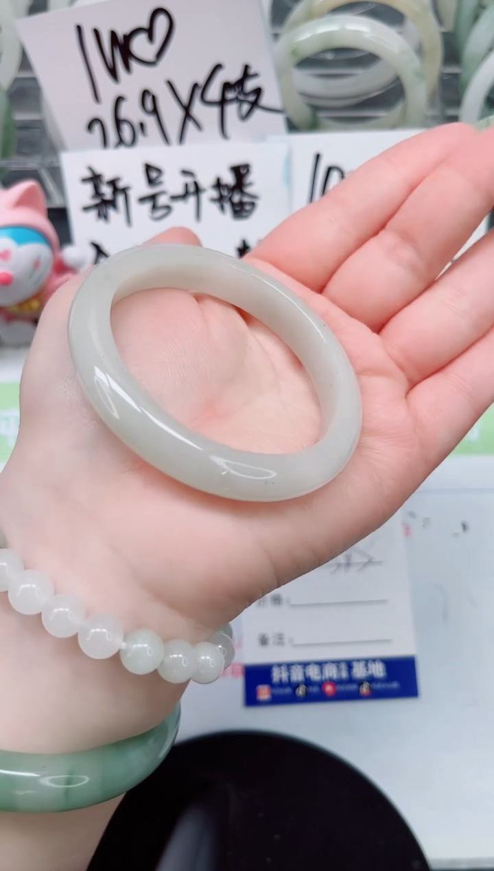 【闪购商品】石英质玉手镯未镶嵌a71