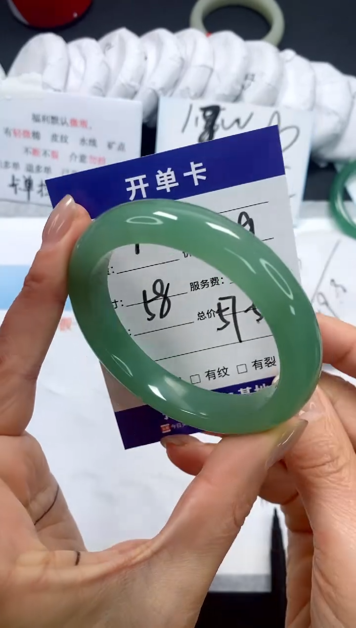 未镶嵌手镯石英质玉190-58