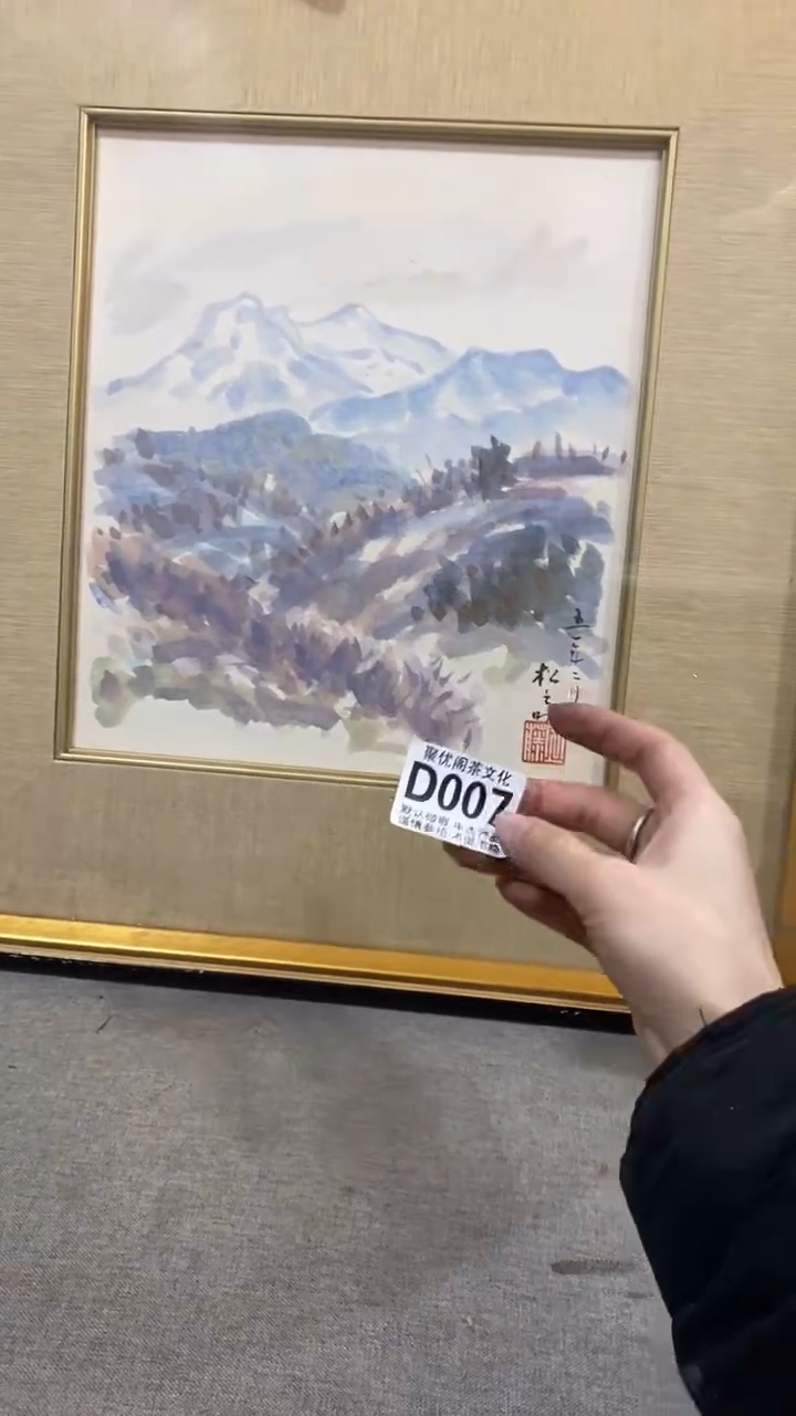 【闪购商品】碟聚优阁闪购商品D007