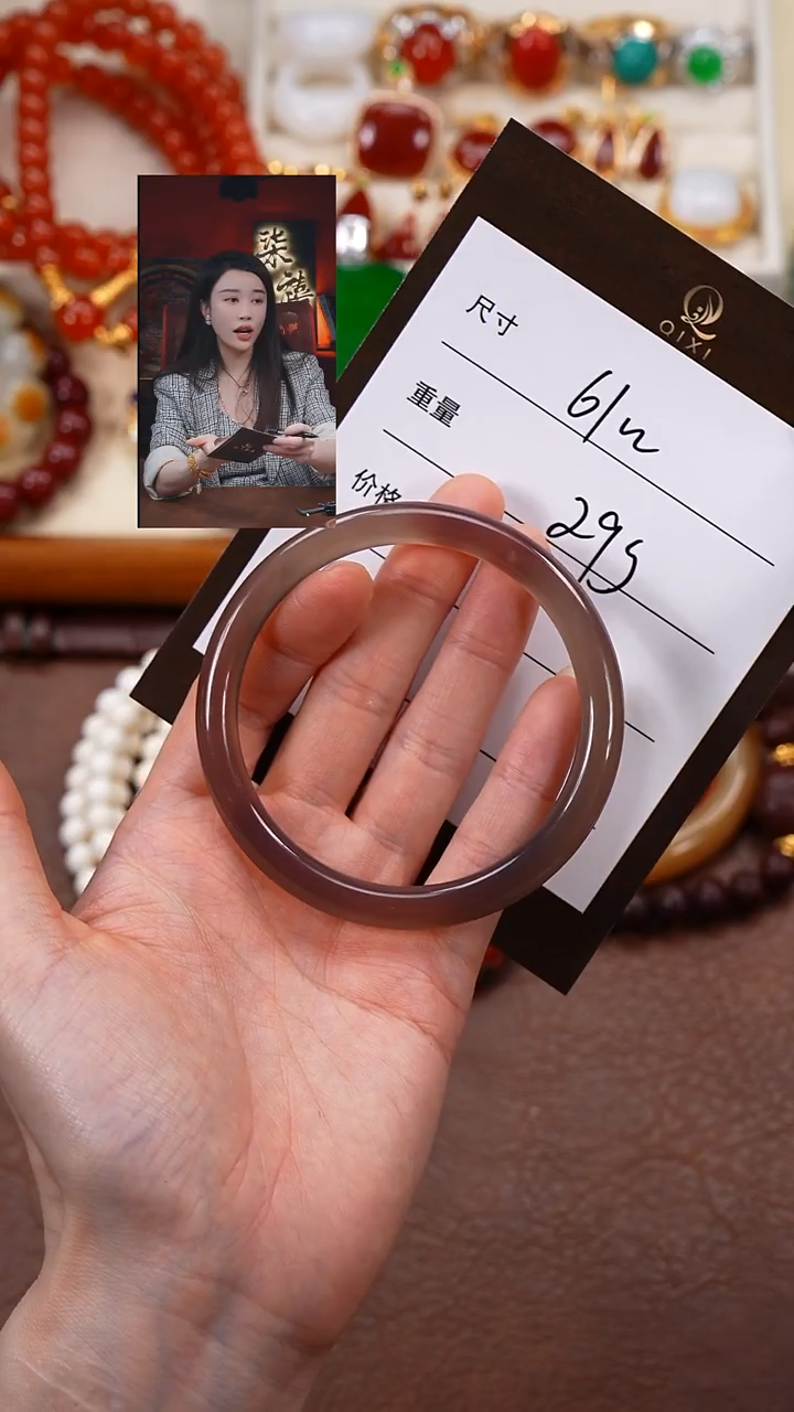 手镯玛瑙/玉髓未镶嵌秋*柒禧文玩回血好物