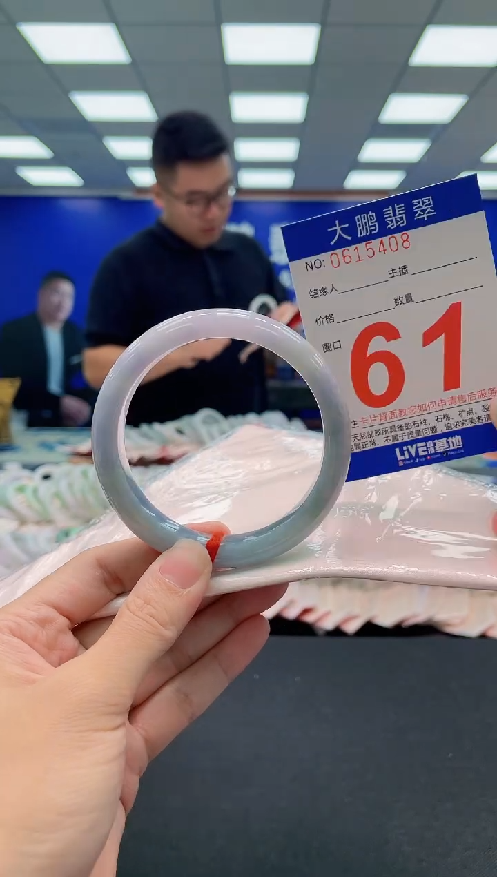 翡翠手镯未镶嵌AAAAAAAAA