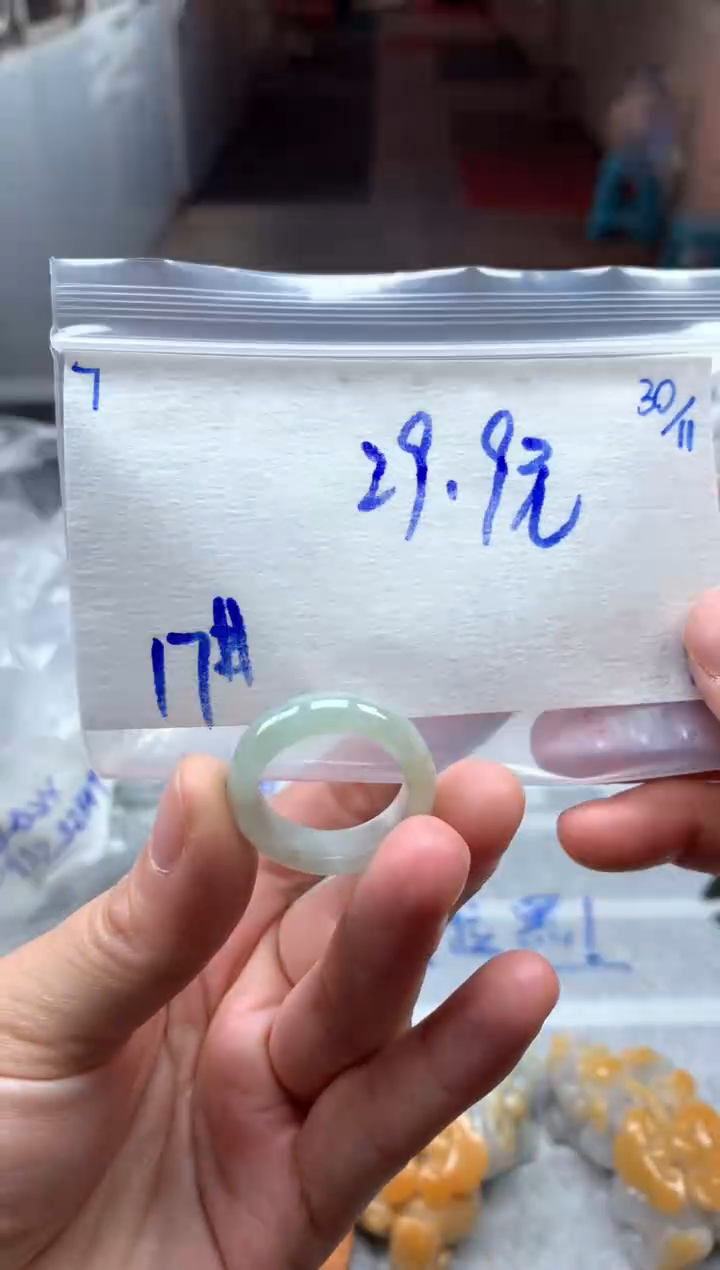 未镶嵌定制翡翠7毛货需精细抛光手镯拍一发一