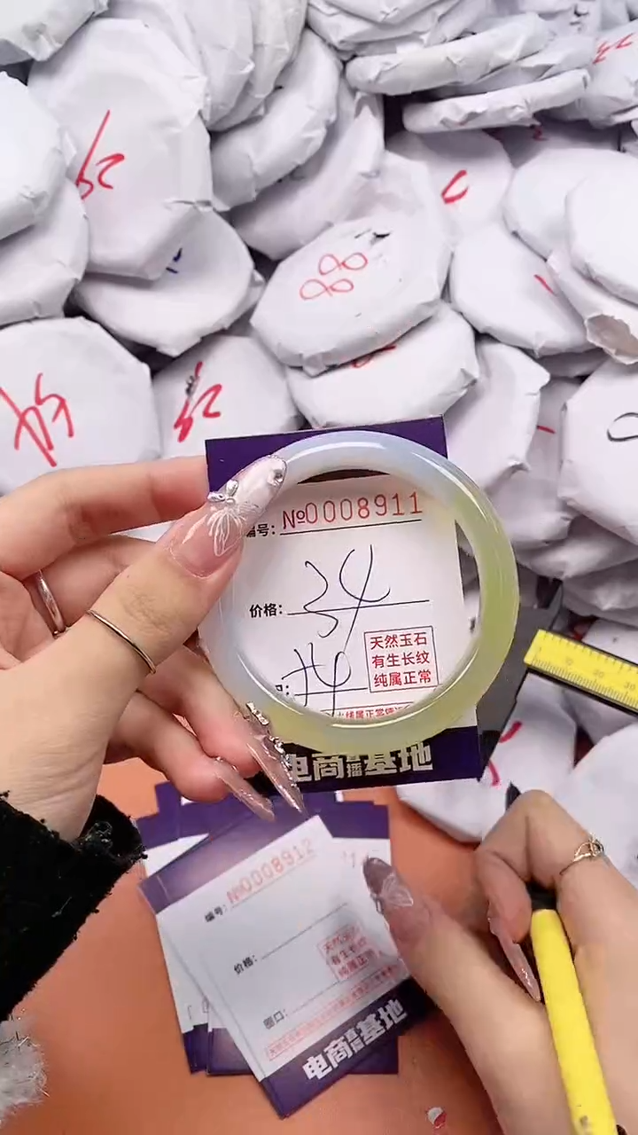 【闪购商品】玛瑙/玉髓手镯未镶嵌8911