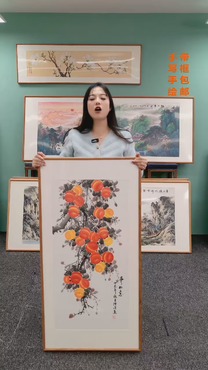 【闪购商品】国画柿子120*60@@陈浩005随机发货