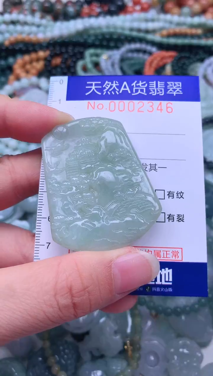 颈饰未镶嵌翡翠天然翡翠