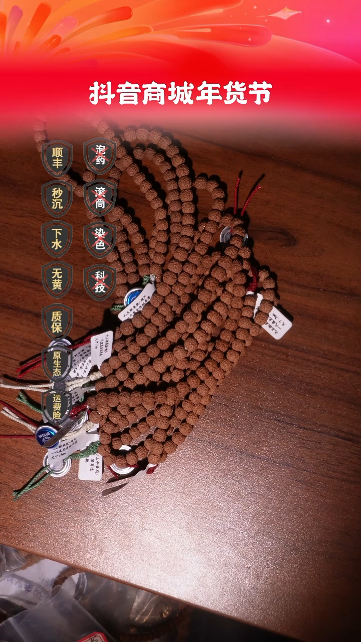 【闪购商品】金刚菩提手串7mm超头原桩单圈一代盘龙-九五掀桌款