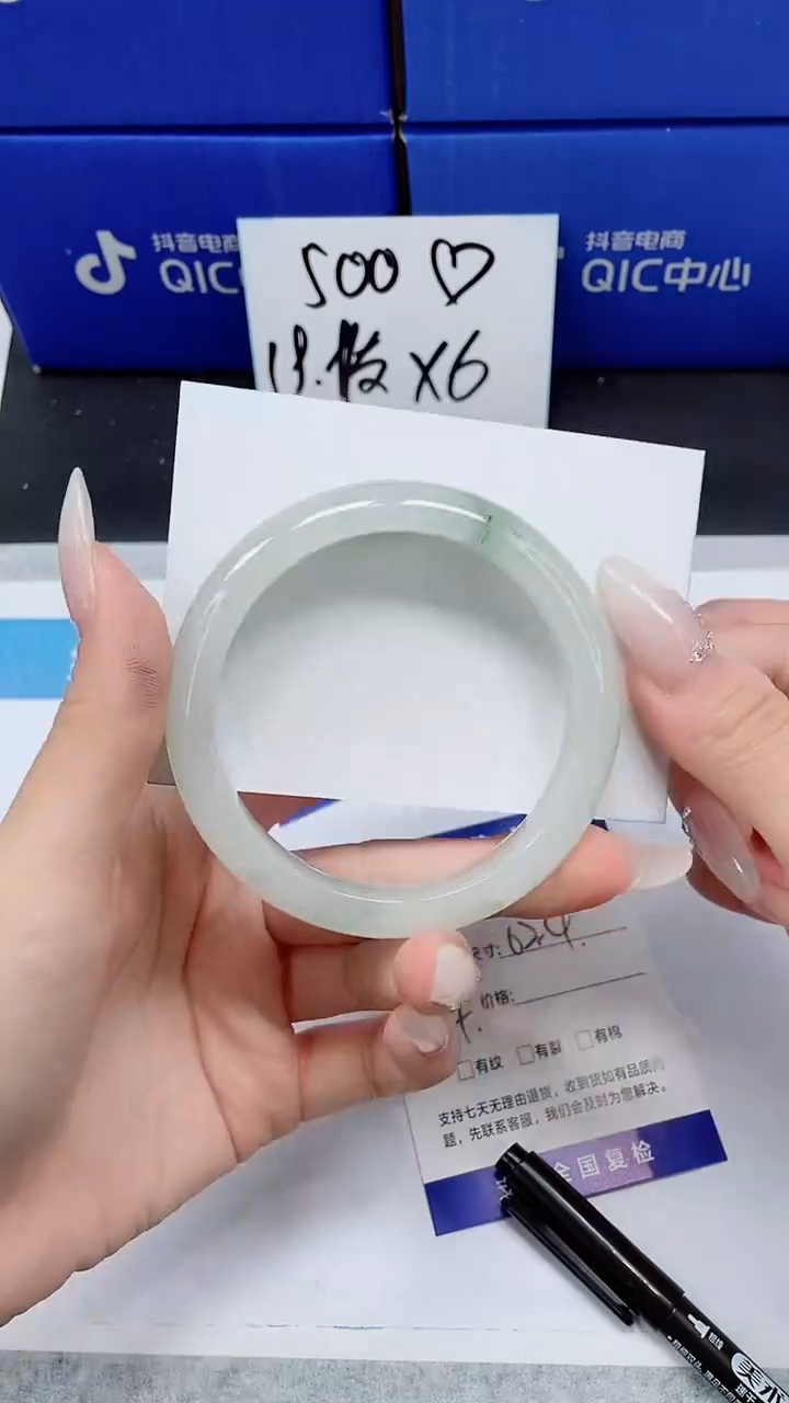 未镶嵌手镯石英质玉A31-62.4