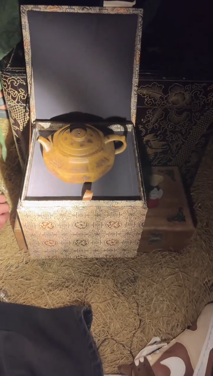【闪购商品】【闪购商品】紫色壶带盒