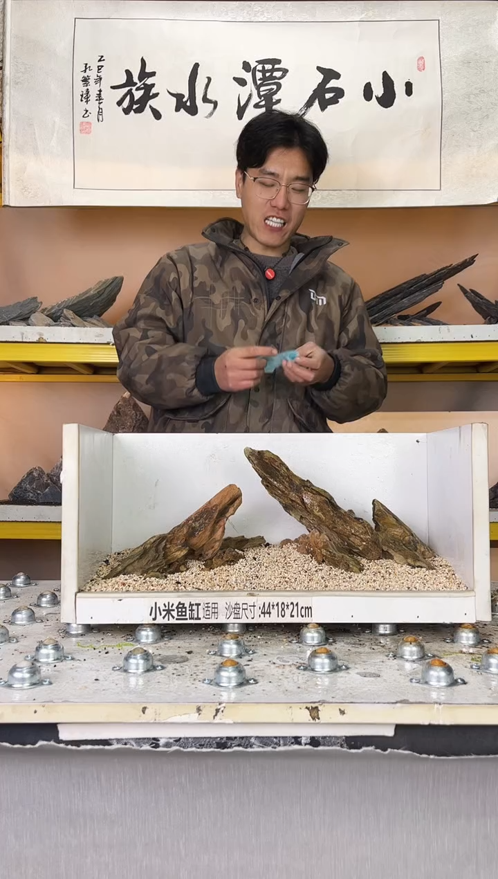 973    小石潭造景带编号不含底沙沙盘