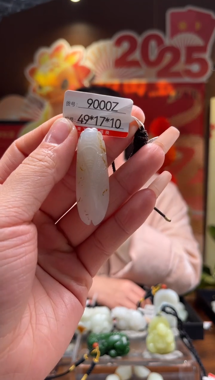 【闪购商品】和田玉吊坠未镶嵌Z