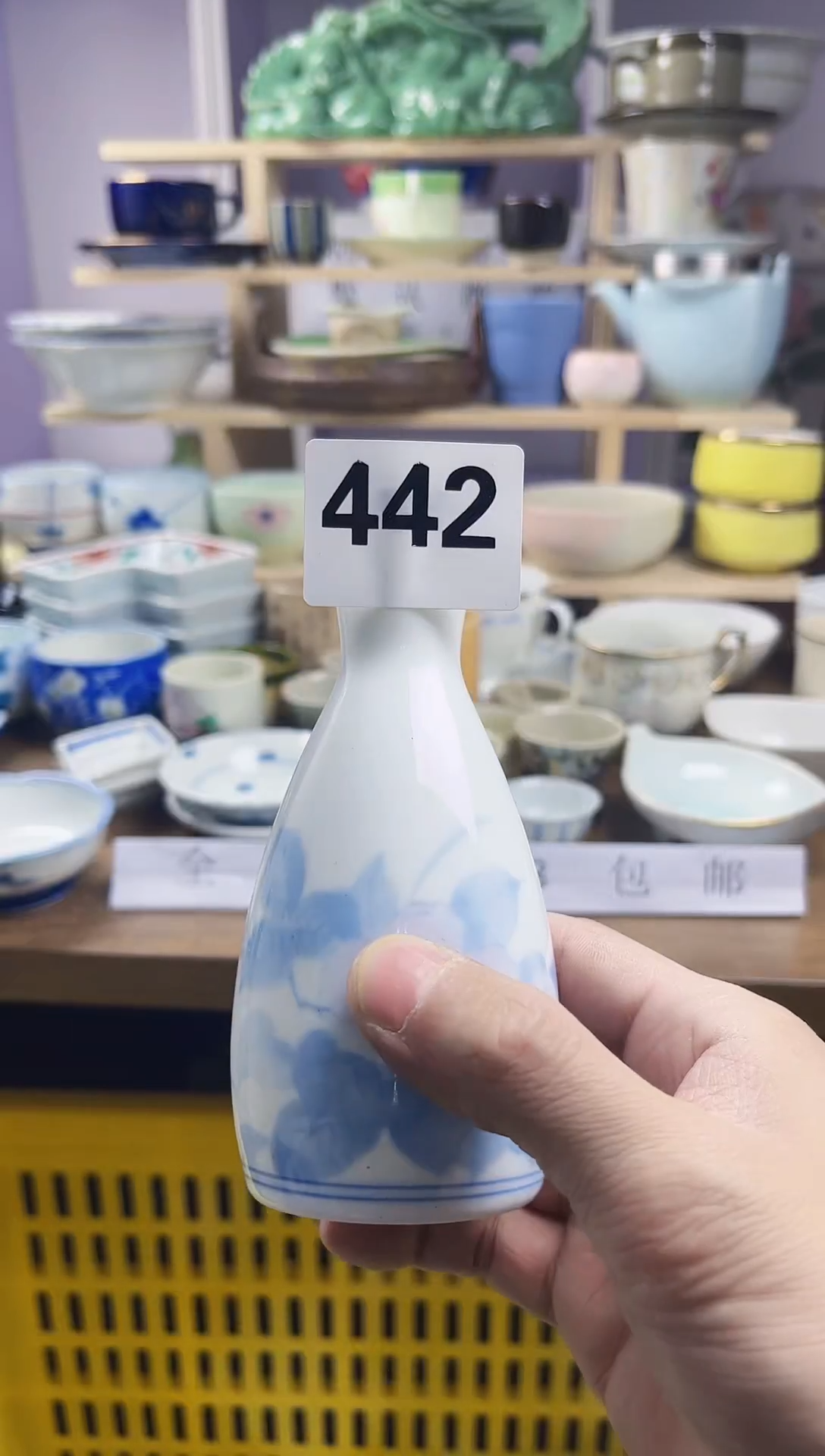 【闪购商品】瓷片回流瓷器默认微瑕442