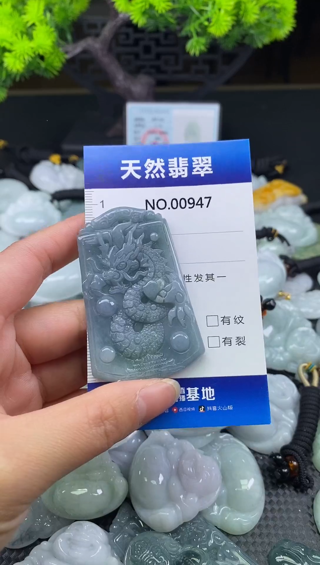 颈饰未镶嵌翡翠天然缅甸翡翠947