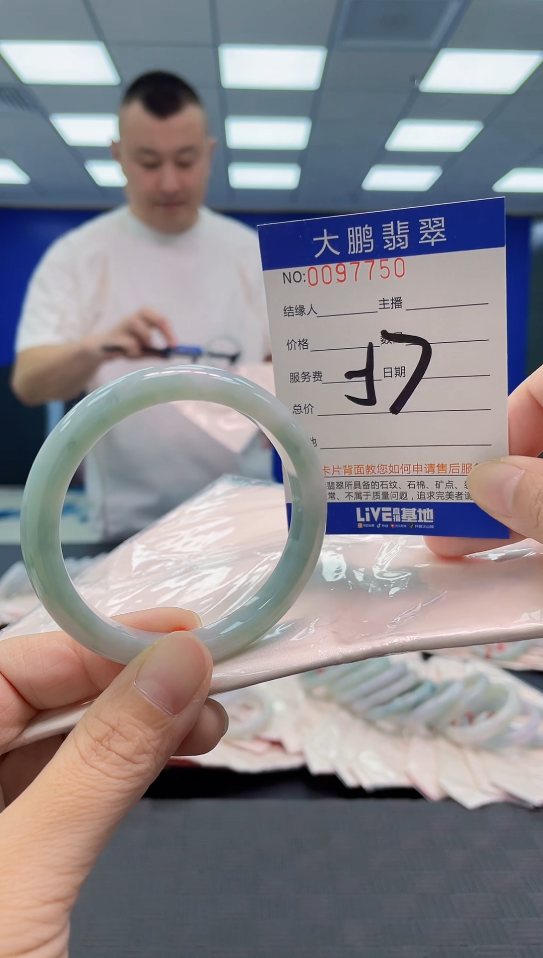 翡翠手镯未镶嵌AAAAAAAAAA