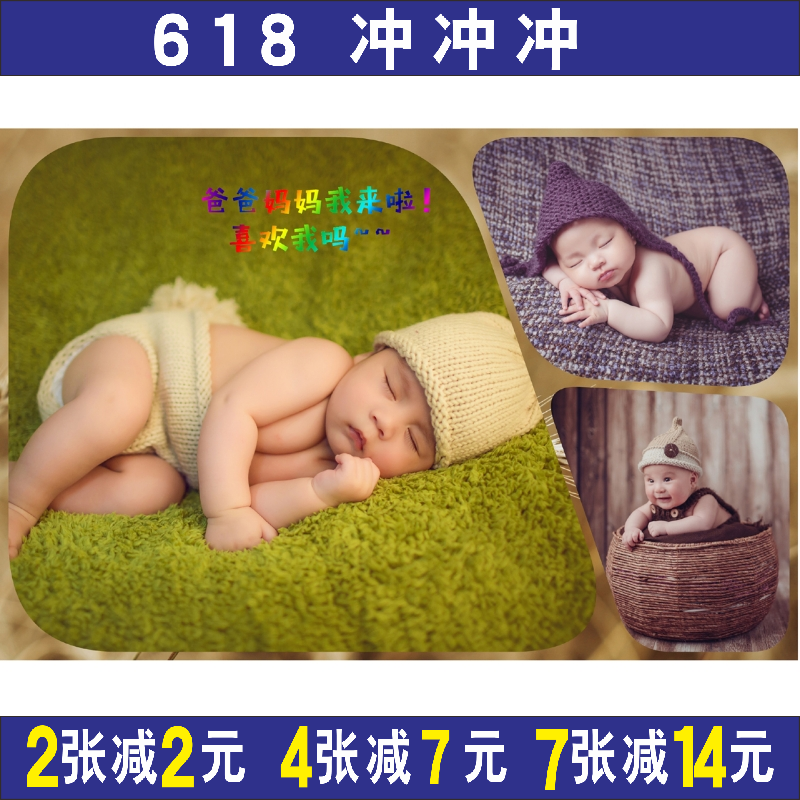 海报广告宝宝海报照片画报可爱婴儿画像龙凤孕妇备孕胎教图片墙贴