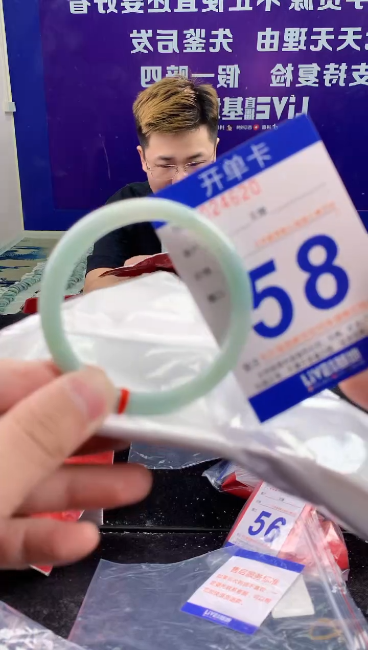 未镶嵌手镯翡翠AAAAAAAAAAAA