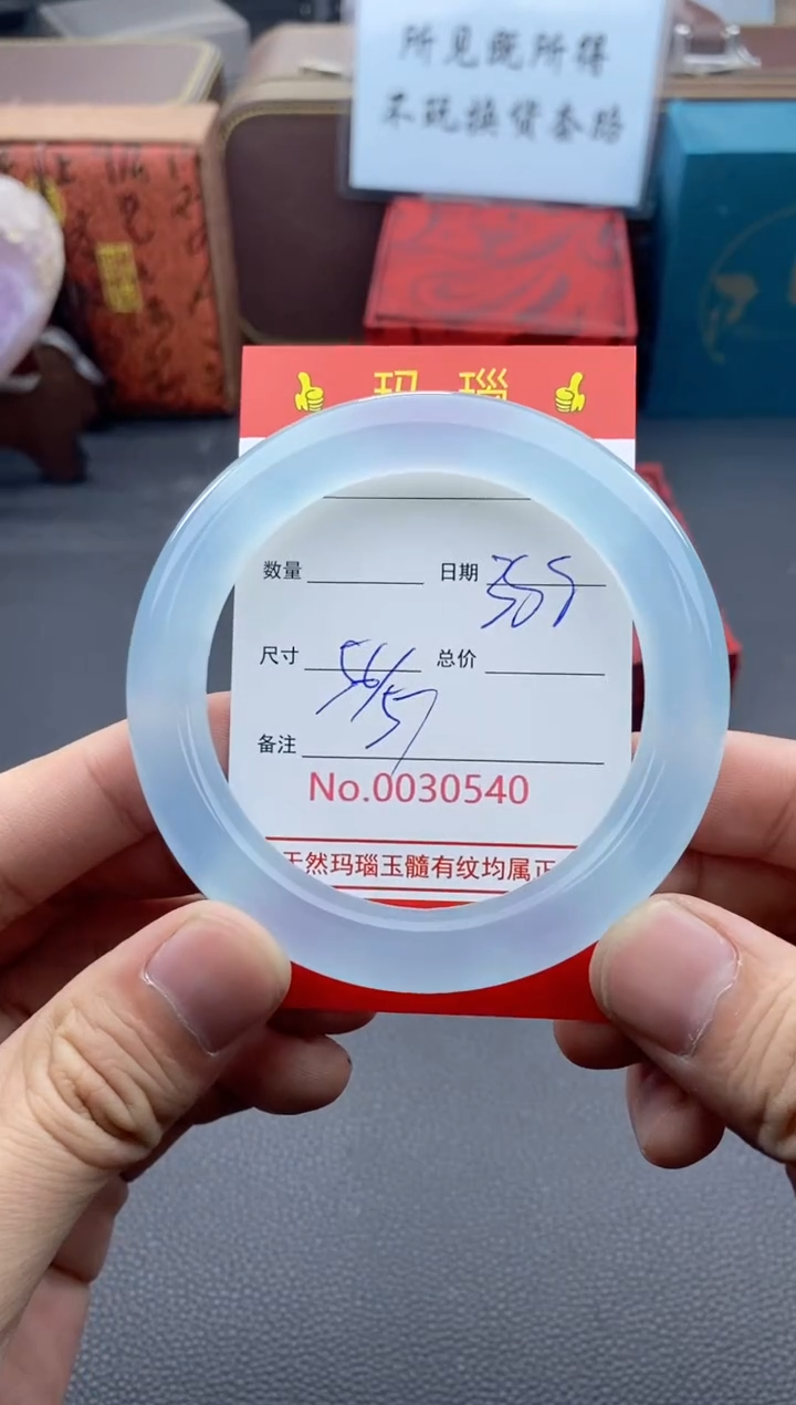 【闪购商品】玛瑙/玉髓手镯未镶嵌30540