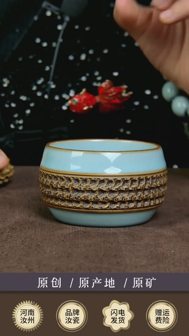 【闪购商品】瓷片天青色 重工鼓杯