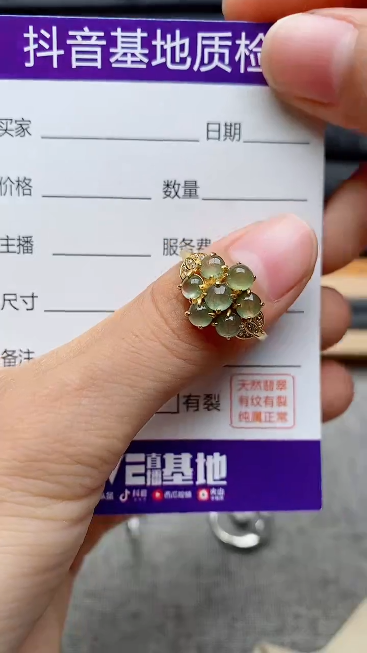 银S925镶嵌戒指翡翠1