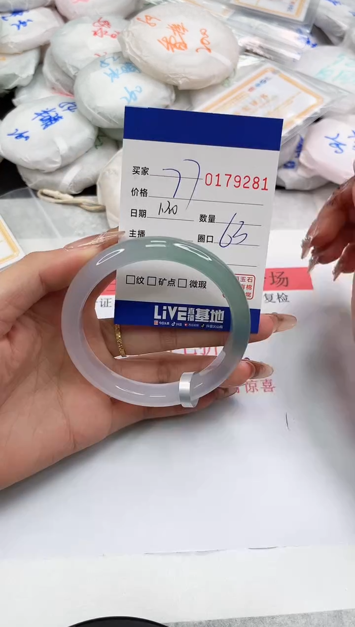 【闪购商品】玛瑙/玉髓手镯未镶嵌9281