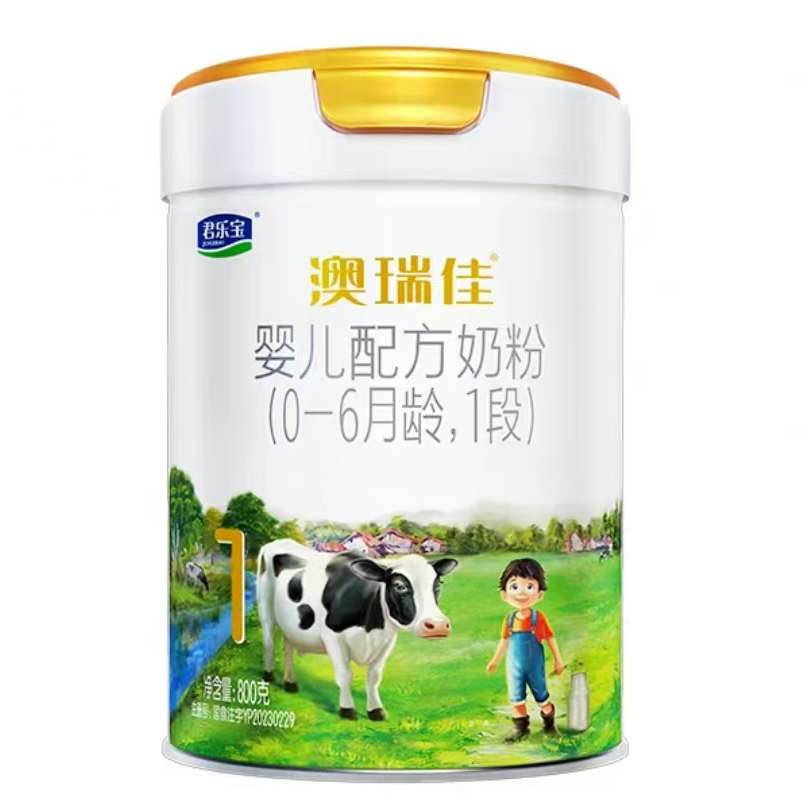 新国标新包装君乐宝澳瑞佳婴儿配方奶粉800g1段0-6月