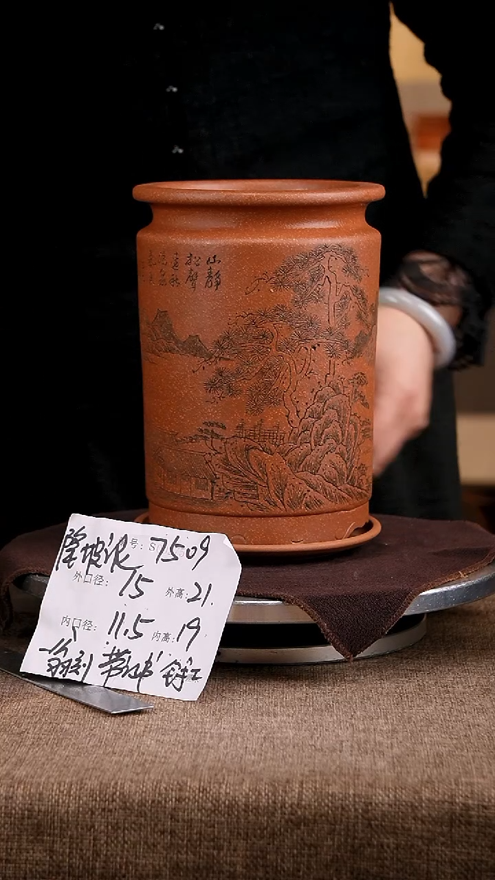 紫砂花盆花卉工艺7509+z