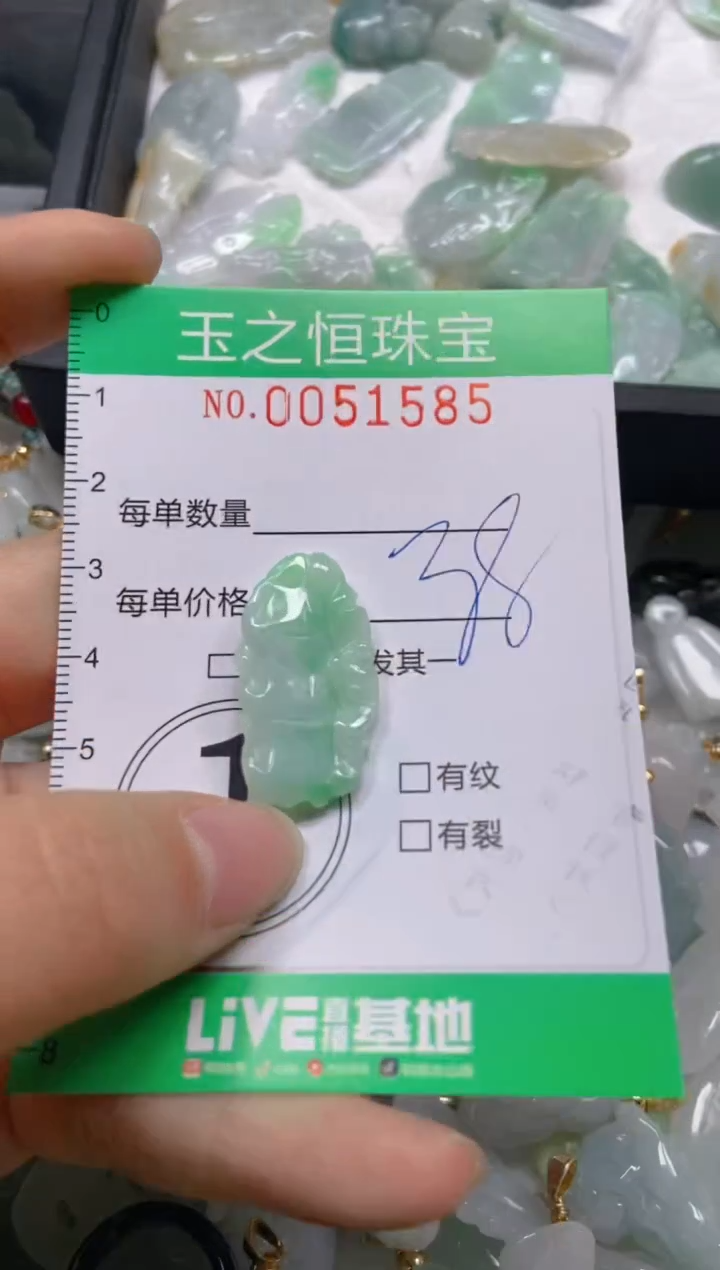 【闪购商品】翡翠颈饰未镶嵌闪购0051585