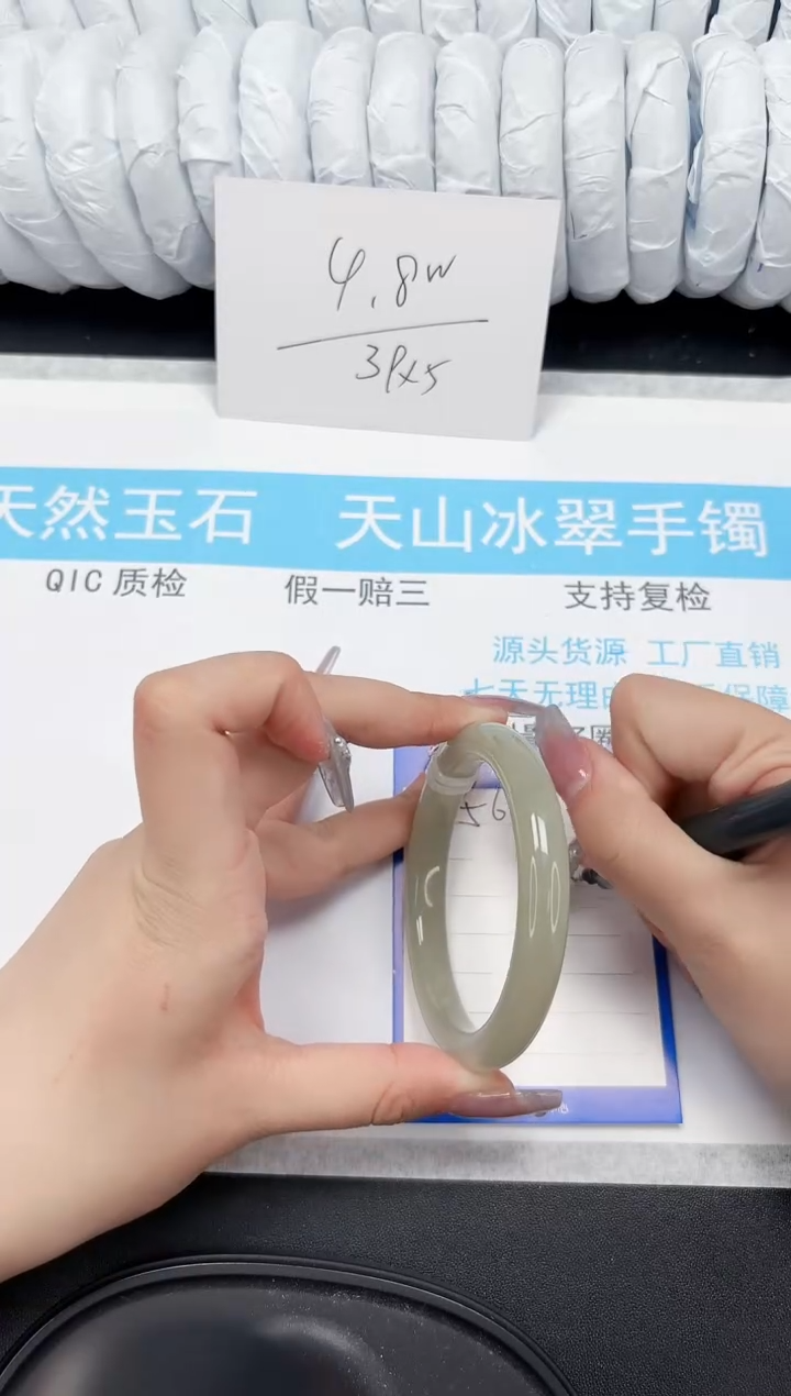【闪购商品】和田玉手镯未镶嵌56-52.8