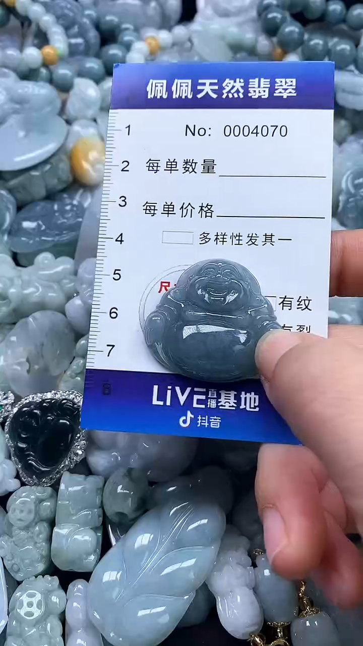 【闪购商品】翡翠颈饰未镶嵌多样性发货拍一发一0004070